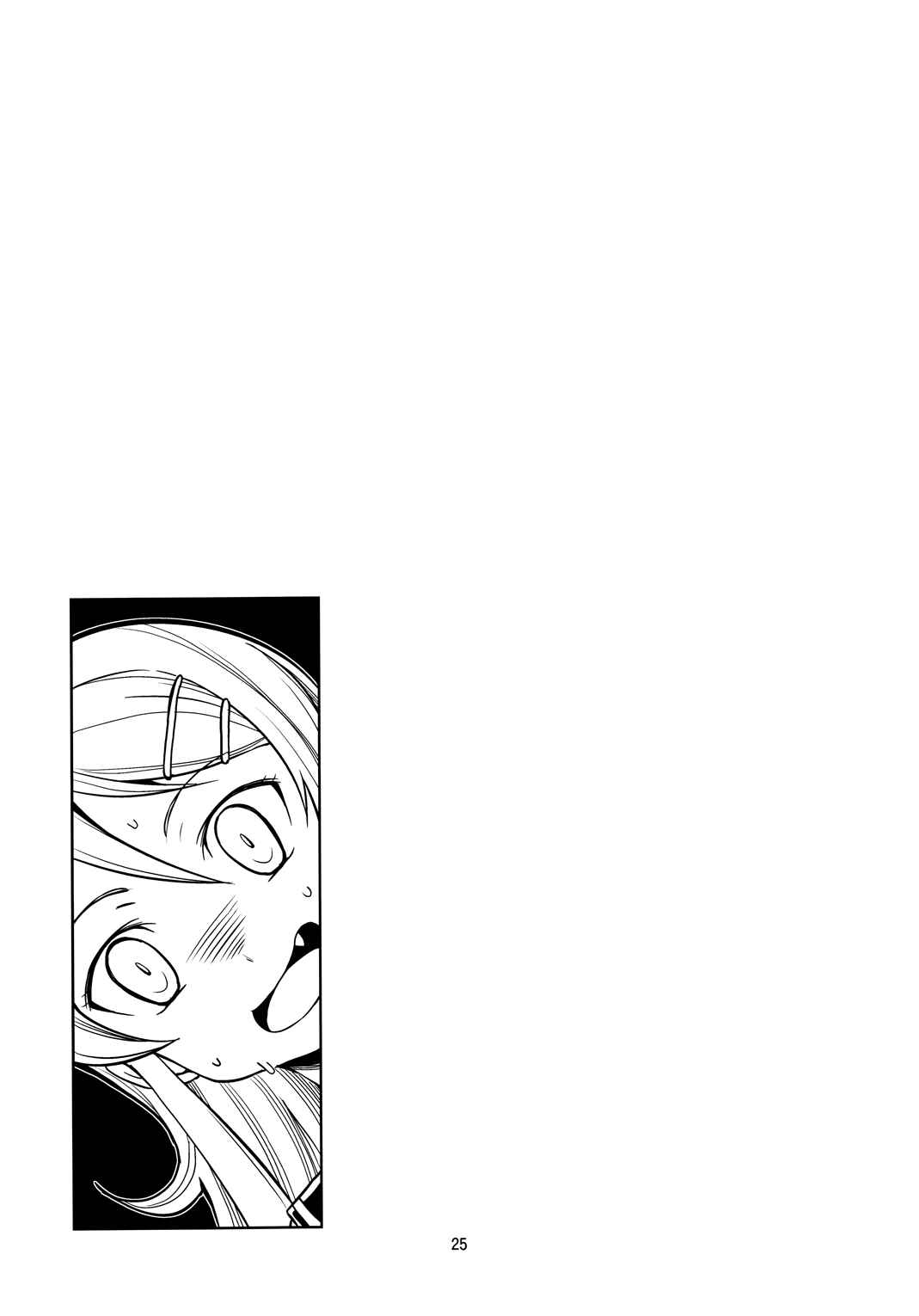 Page 25 Chapter Unknown_46e1 Ore no Imouto ga Konna ni Kawaii Wake ga Nai - Siblings Really Can Get Married Now (Doujinshi)