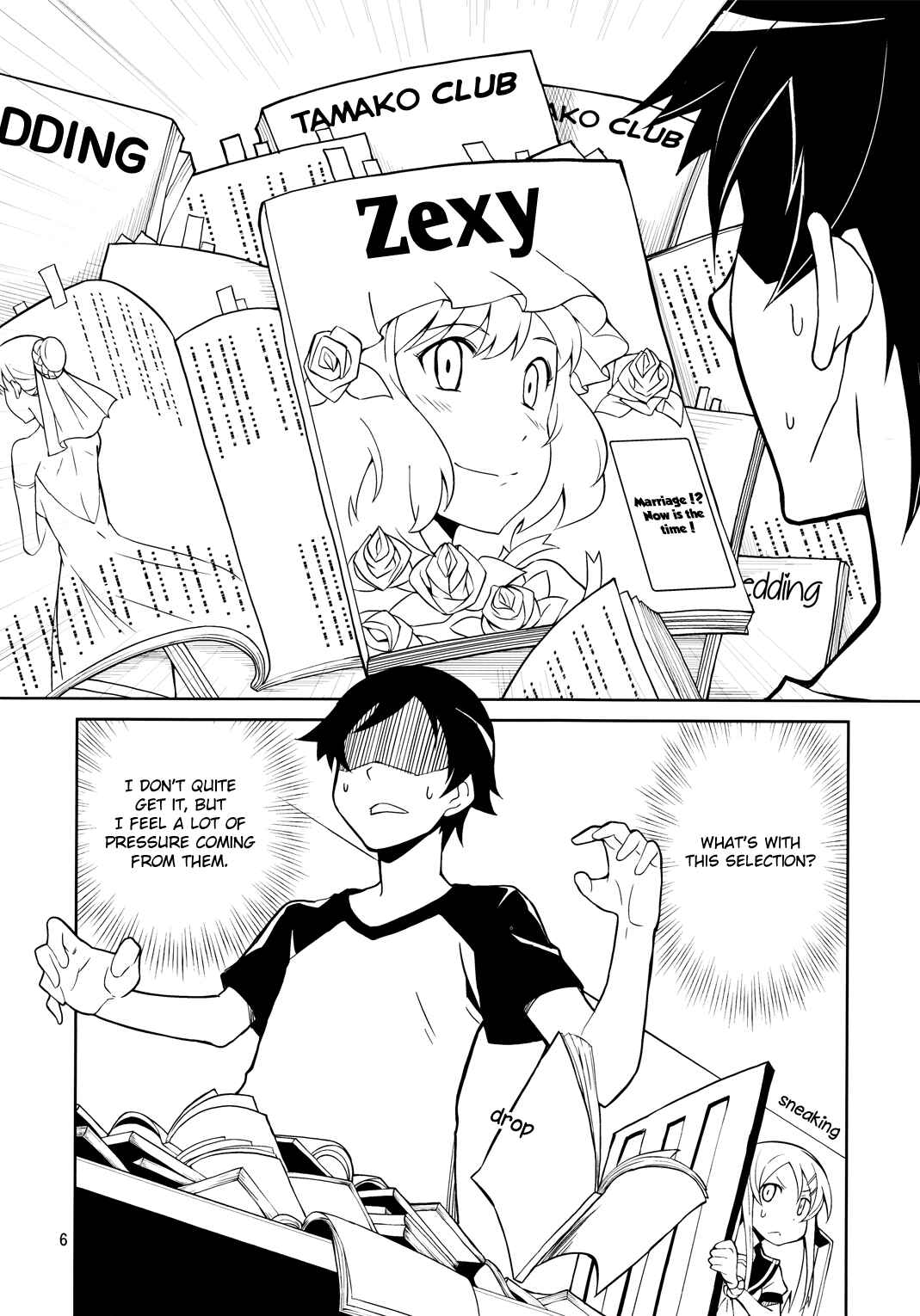 Page 6 Chapter Unknown_46e1 Ore no Imouto ga Konna ni Kawaii Wake ga Nai - Siblings Really Can Get Married Now (Doujinshi)