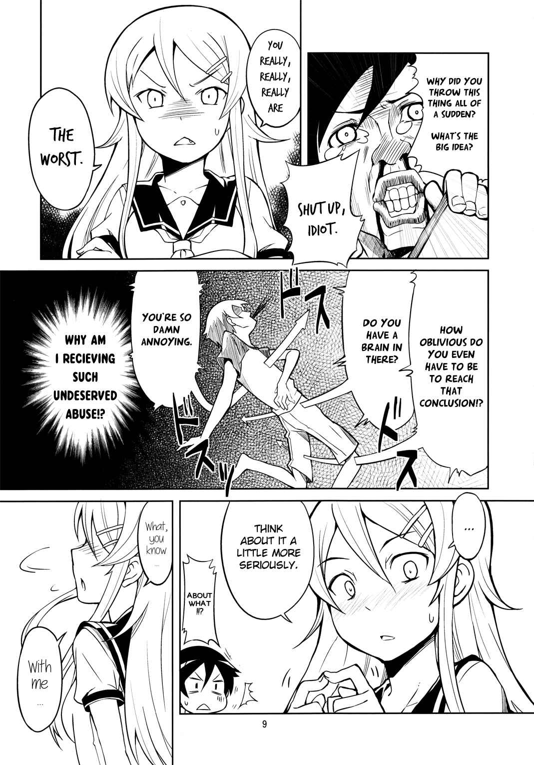 Page 9 Chapter Unknown_46e1 Ore no Imouto ga Konna ni Kawaii Wake ga Nai - Siblings Really Can Get Married Now (Doujinshi)
