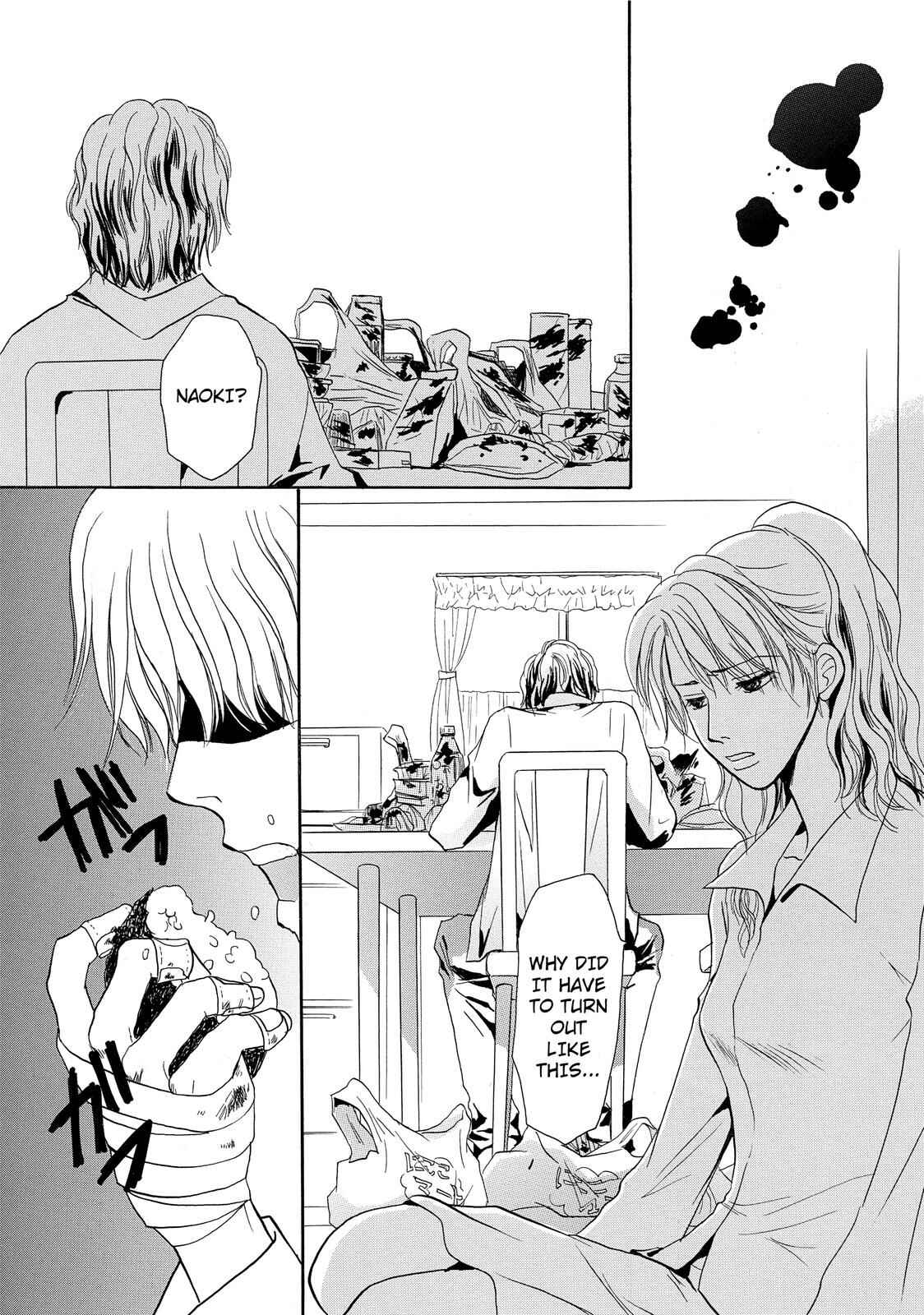 Page 3 Chapter 3 Kokuhaku