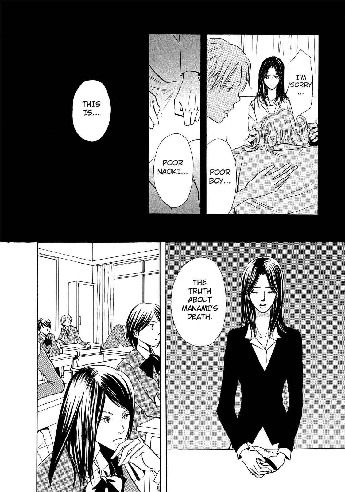 Page 16 Chapter 2 Kokuhaku