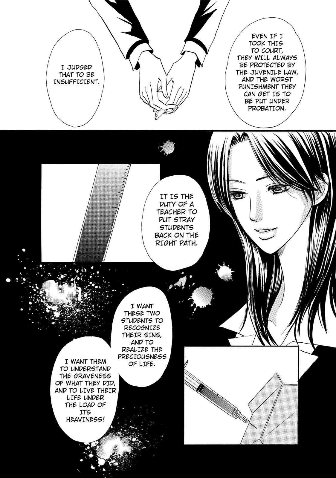 Page 18 Chapter 2 Kokuhaku