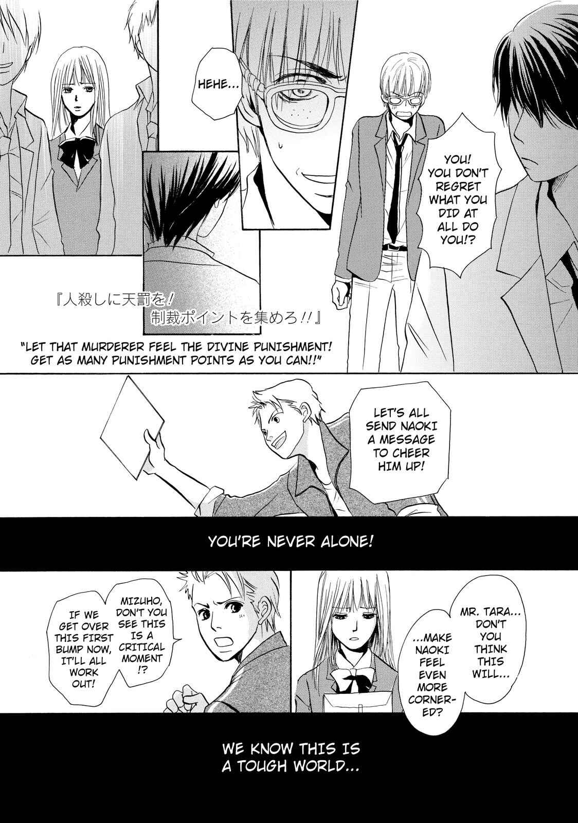 Page 32 Chapter 2 Kokuhaku