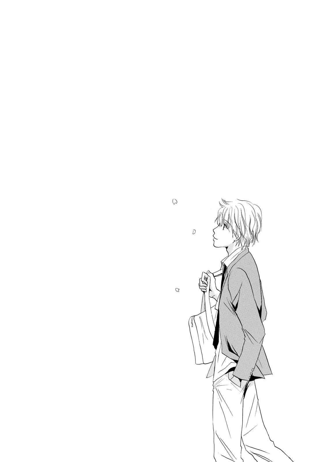 Page 44 Chapter 2 Kokuhaku