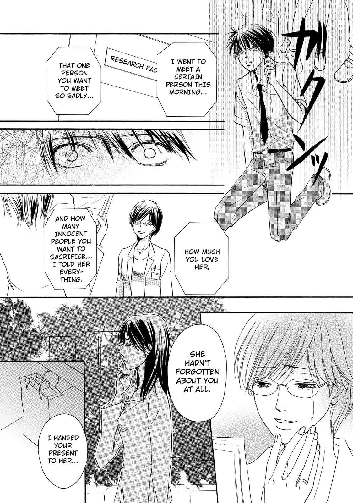 Page 33 Chapter 4 Kokuhaku