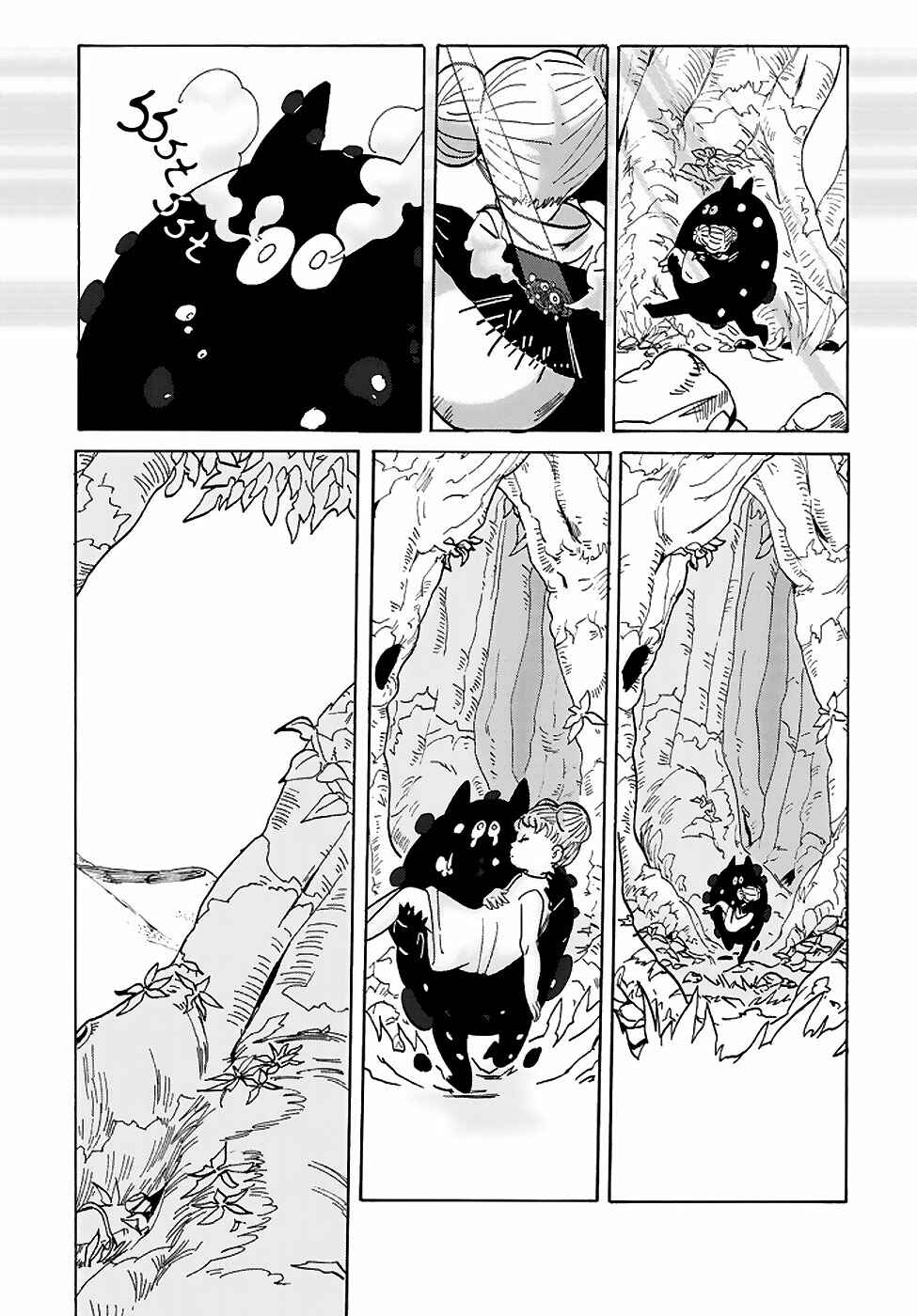 Page 31 Chapter Unknown_21a8 Tonari no Kuni kara