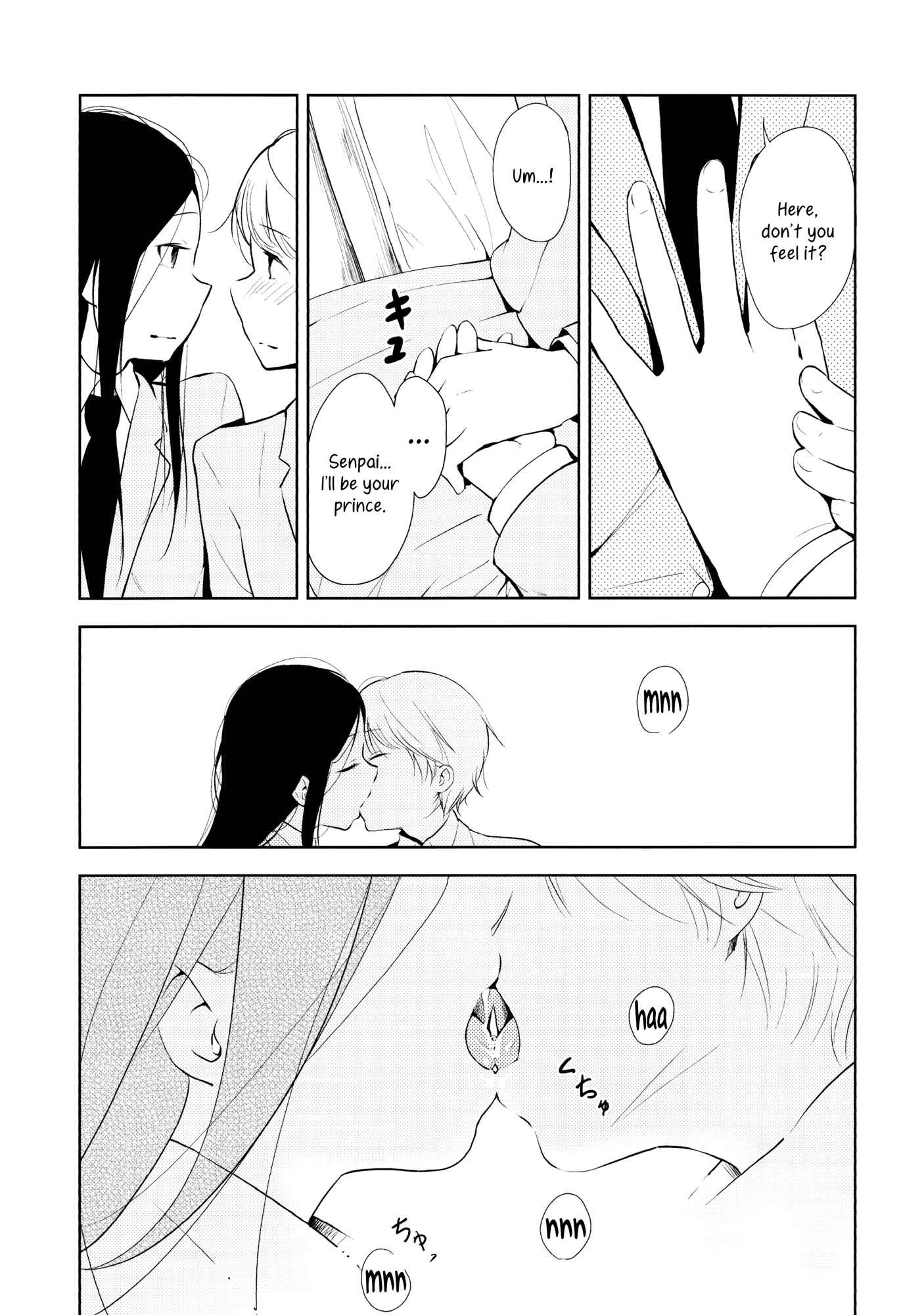 Page 12 Chapter Unknown_a985 Orange Ouji-sama to Aikotoba
