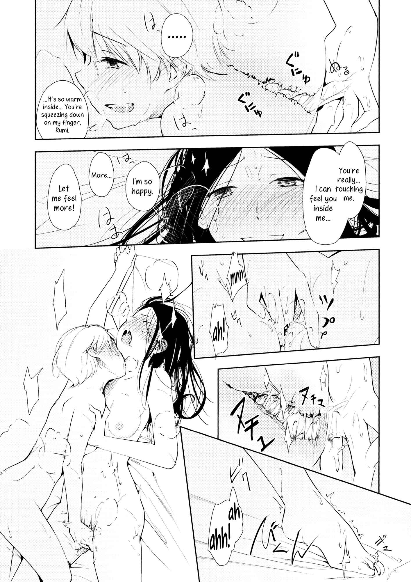 Page 20 Chapter Unknown_a985 Orange Ouji-sama to Aikotoba