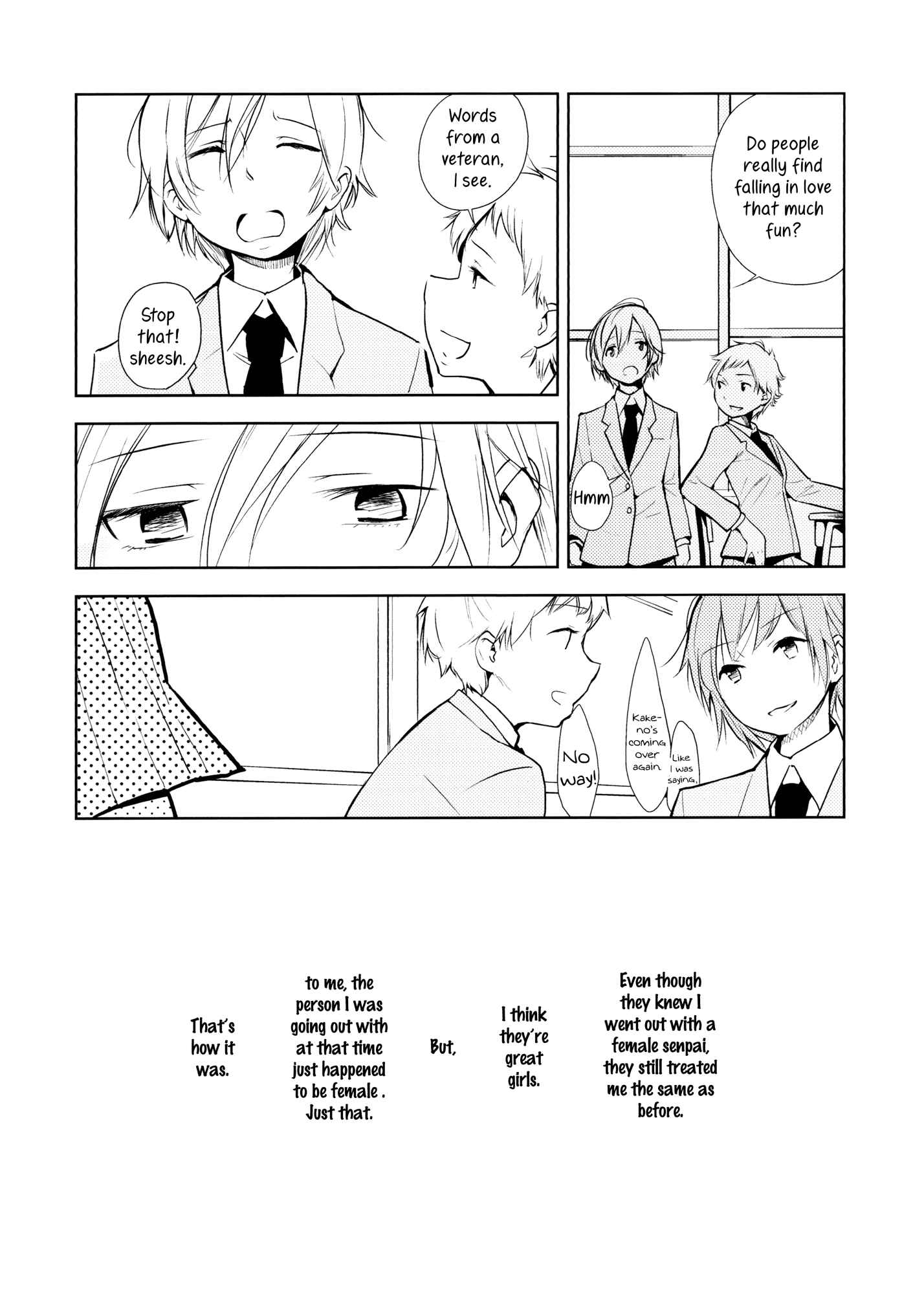 Page 3 Chapter Unknown_a985 Orange Ouji-sama to Aikotoba