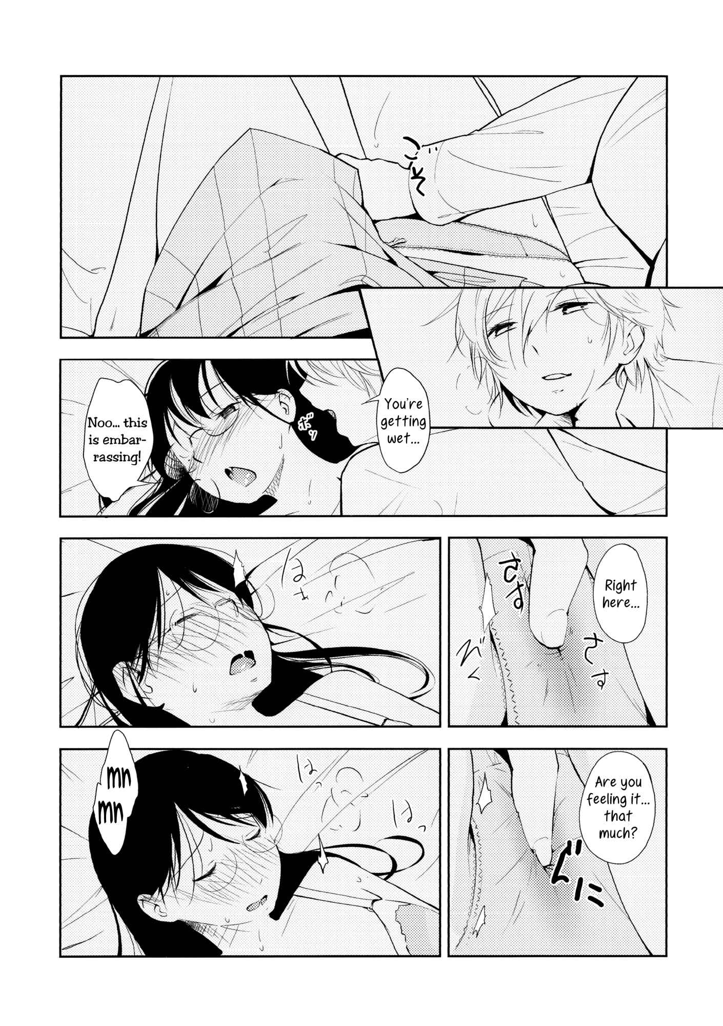 Page 32 Chapter Unknown_a985 Orange Ouji-sama to Aikotoba