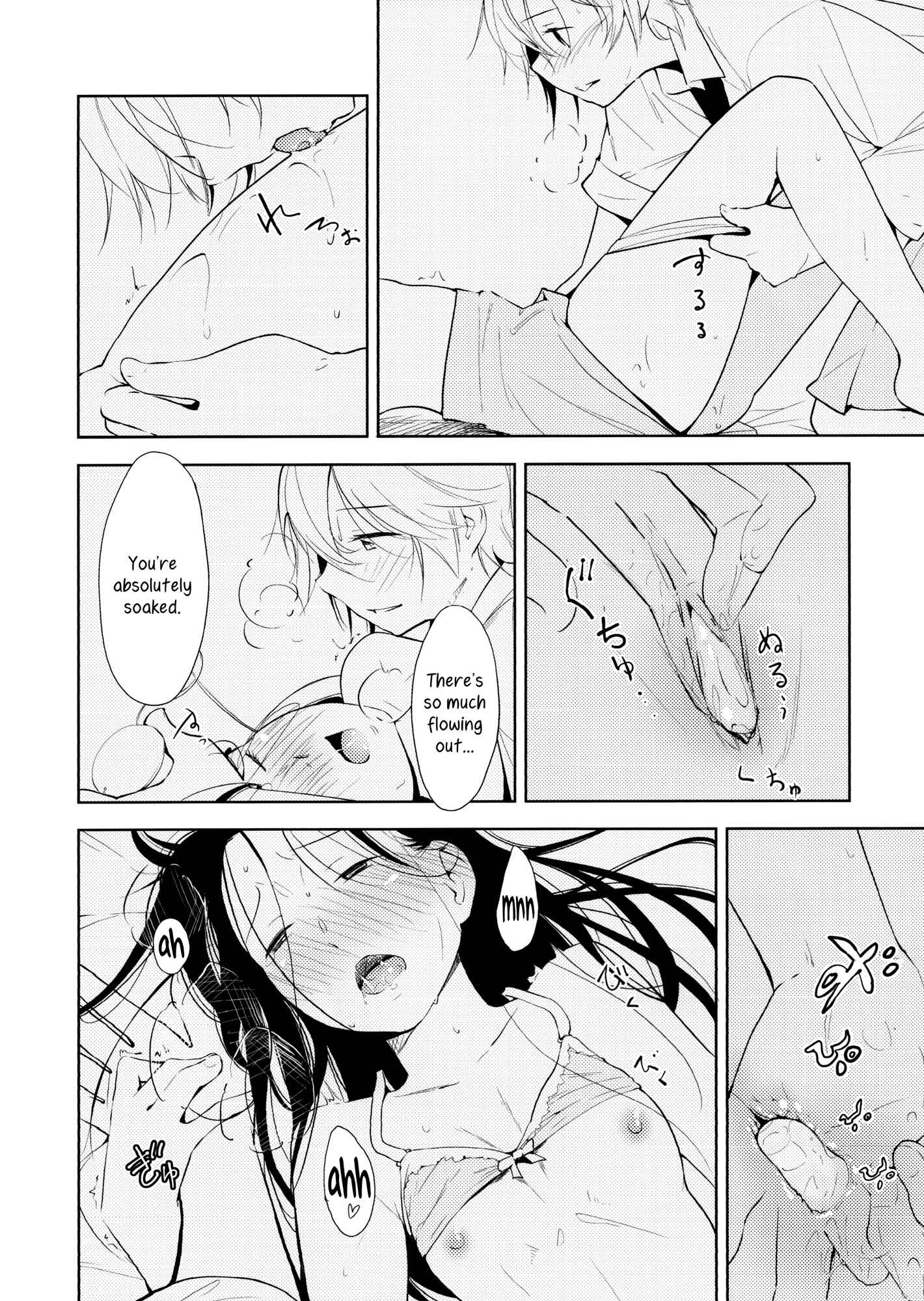 Page 33 Chapter Unknown_a985 Orange Ouji-sama to Aikotoba