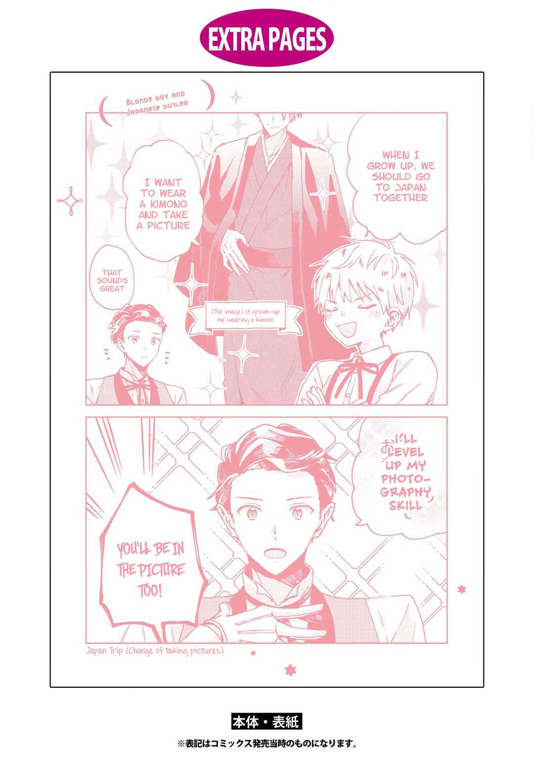 Page 13 Chapter 4.6 Kinpatsu Obotchama to Nihonjin Shitsuji