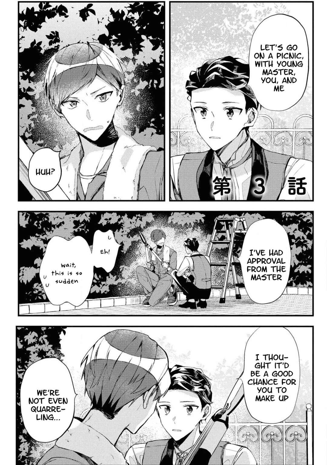 Page 3 Chapter 3 Kinpatsu Obotchama to Nihonjin Shitsuji