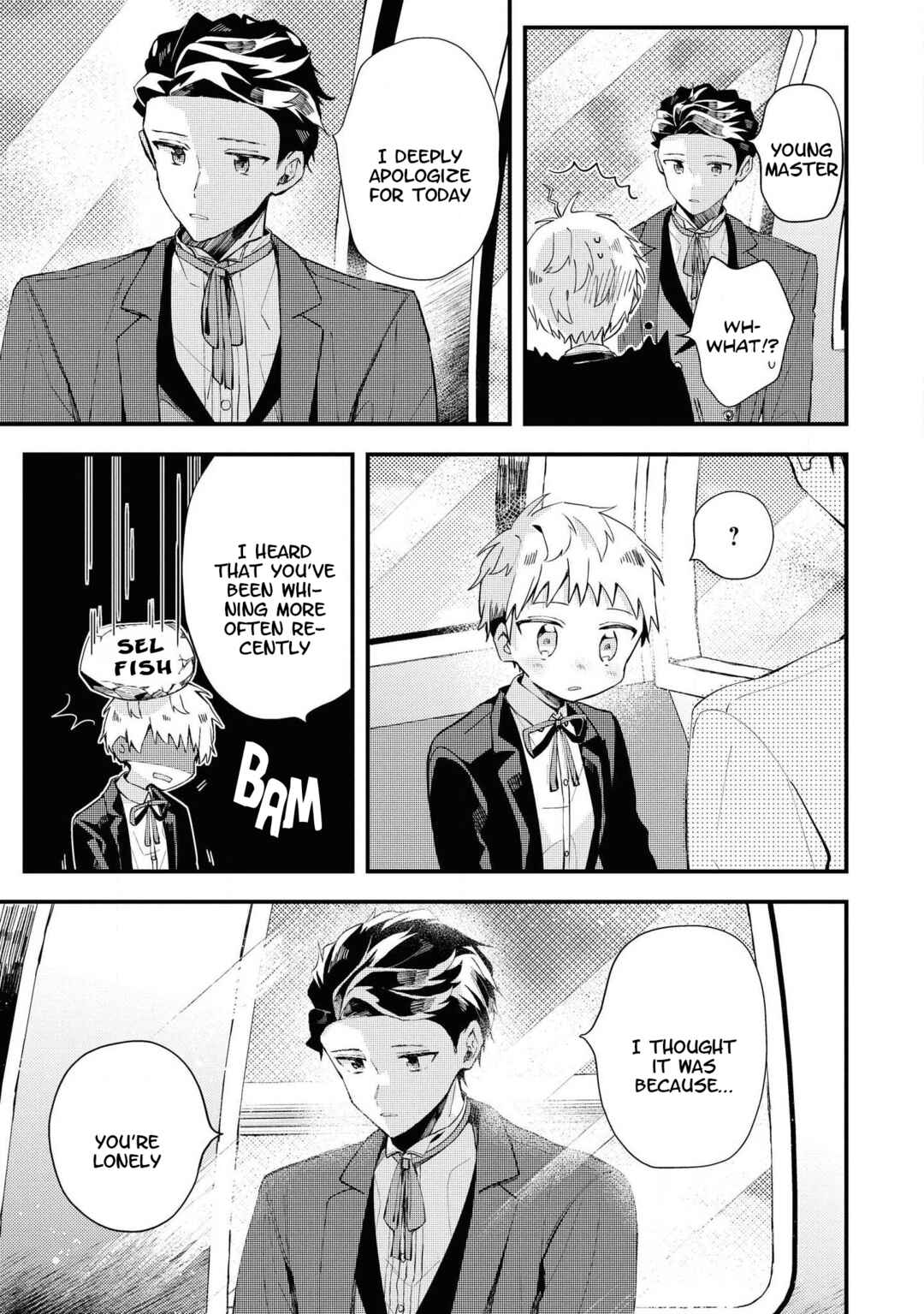 Page 17 Chapter 2 Kinpatsu Obotchama to Nihonjin Shitsuji