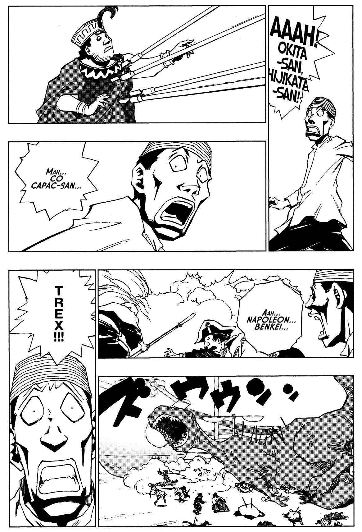 Page 10 Chapter 3 LOVE SYNC DREAM