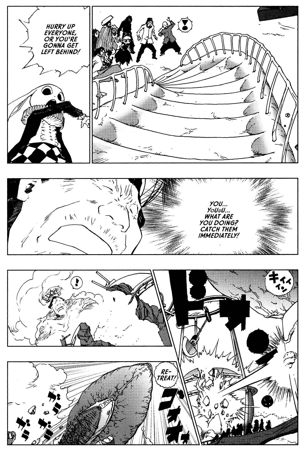 Page 17 Chapter 3 LOVE SYNC DREAM