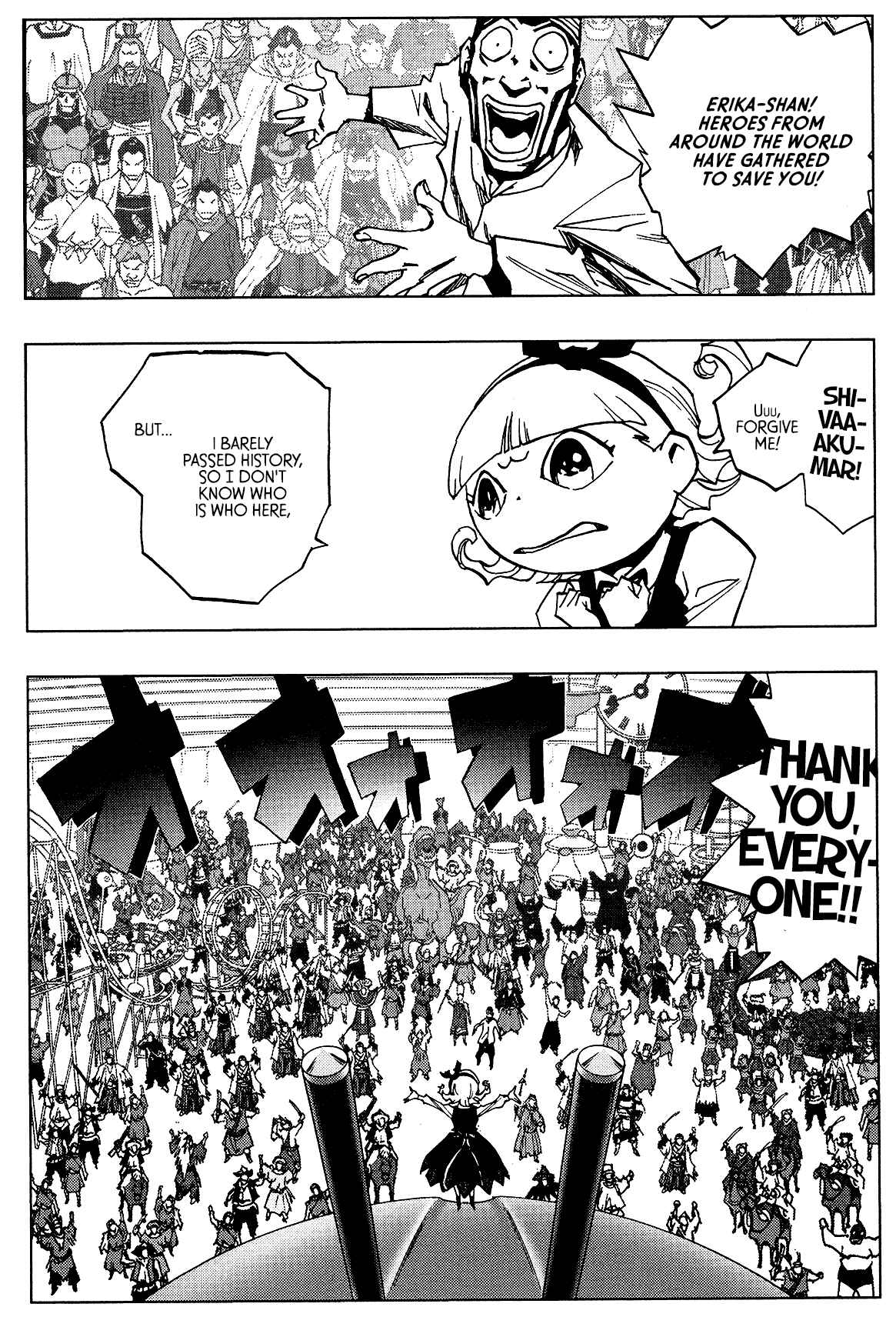 Page 4 Chapter 3 LOVE SYNC DREAM