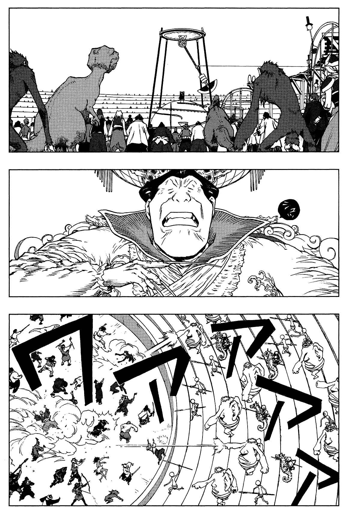 Page 7 Chapter 3 LOVE SYNC DREAM