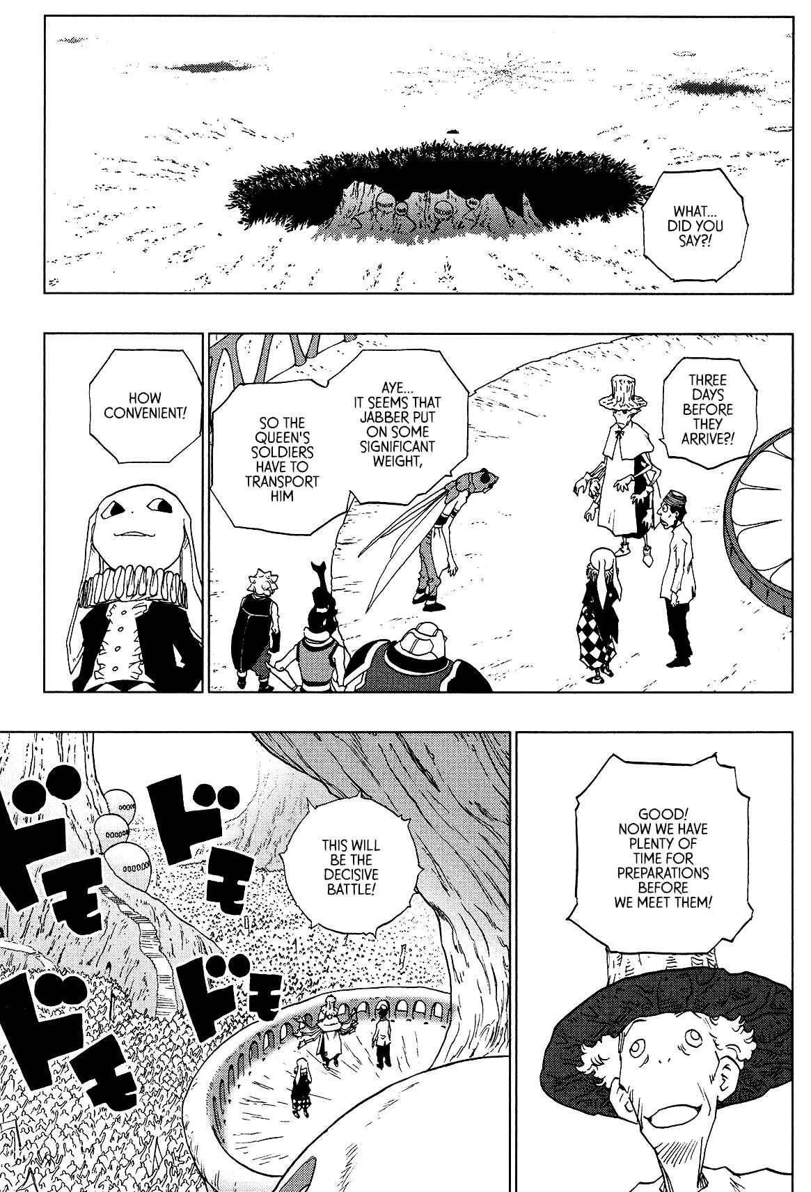 Page 21 Chapter 5 LOVE SYNC DREAM
