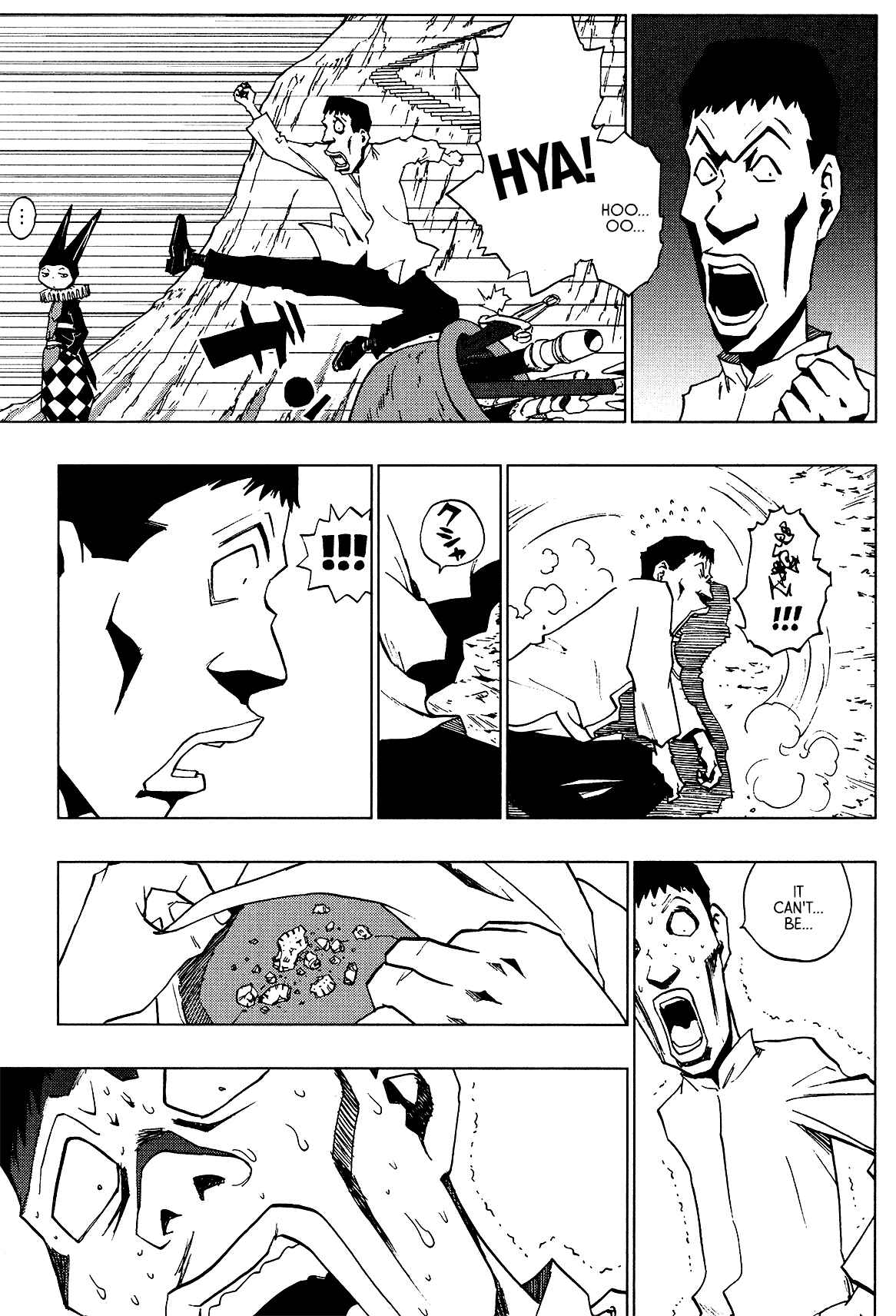 Page 13 Chapter 6 LOVE SYNC DREAM