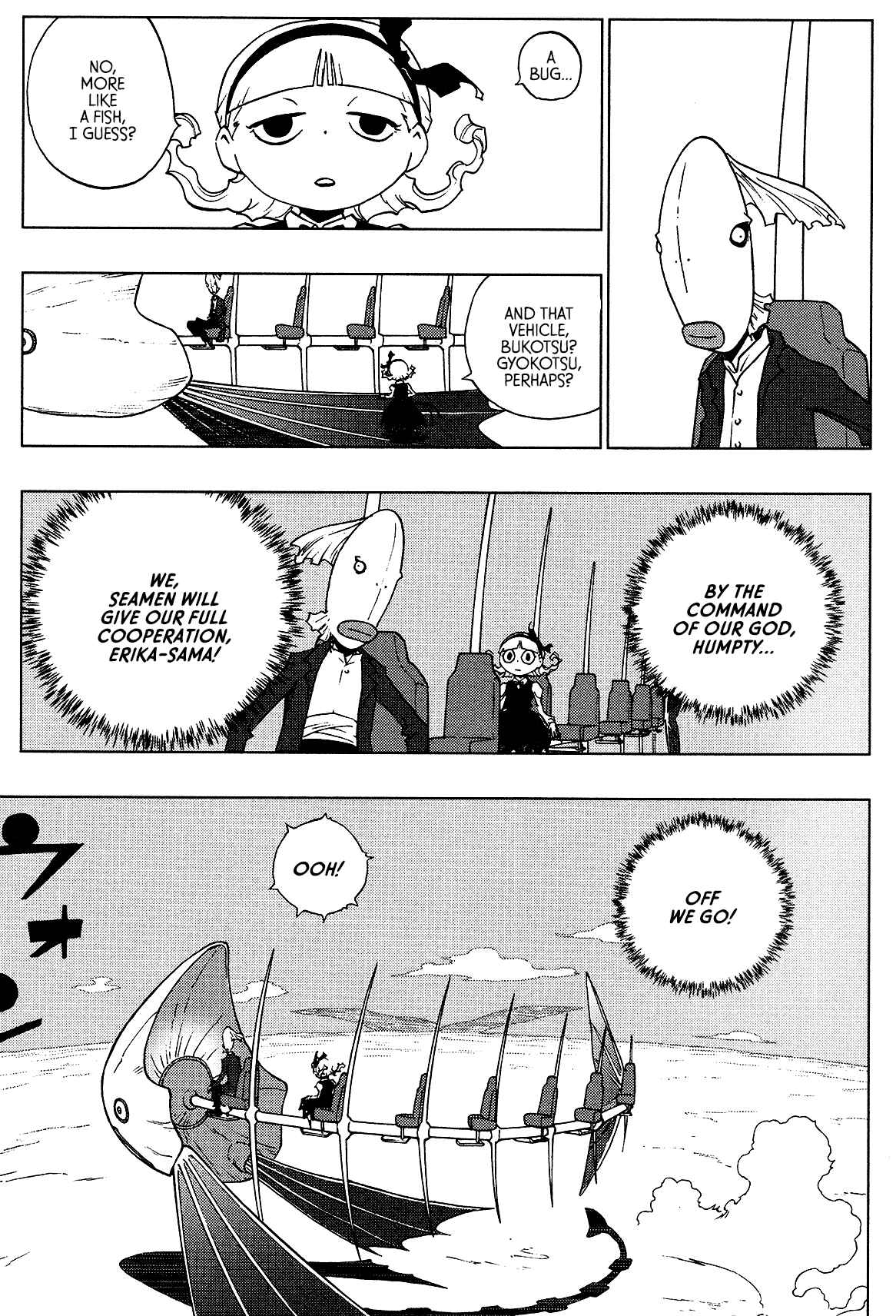 Page 3 Chapter 6 LOVE SYNC DREAM
