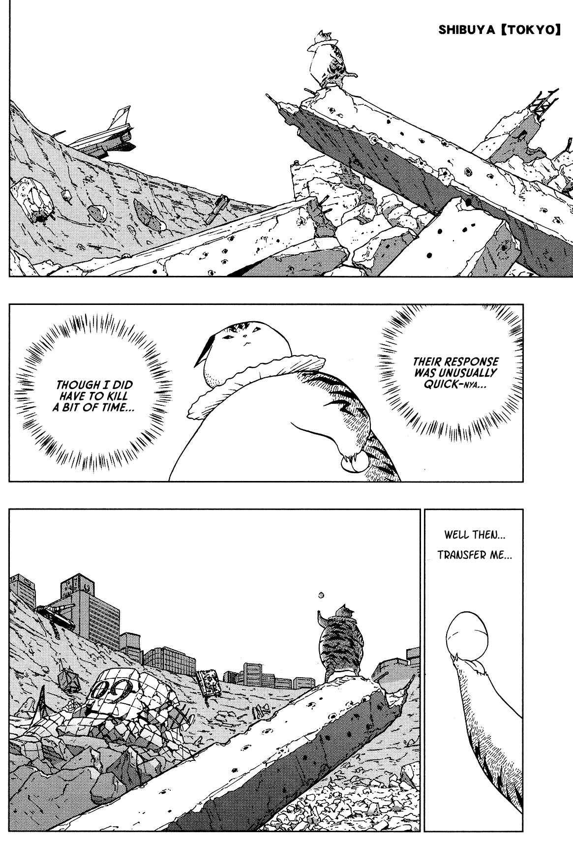 Page 8 Chapter 6 LOVE SYNC DREAM