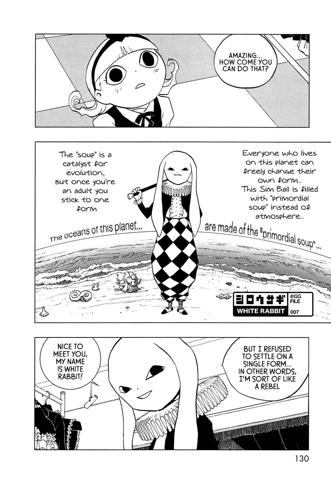 Page 118 Chapter 0 LOVE SYNC DREAM