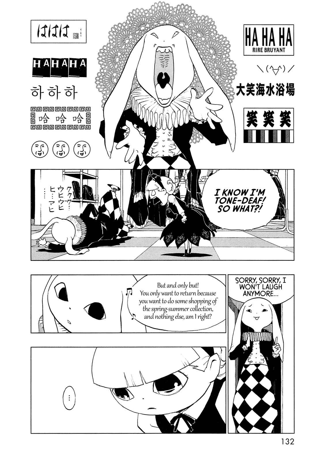 Page 120 Chapter 0 LOVE SYNC DREAM