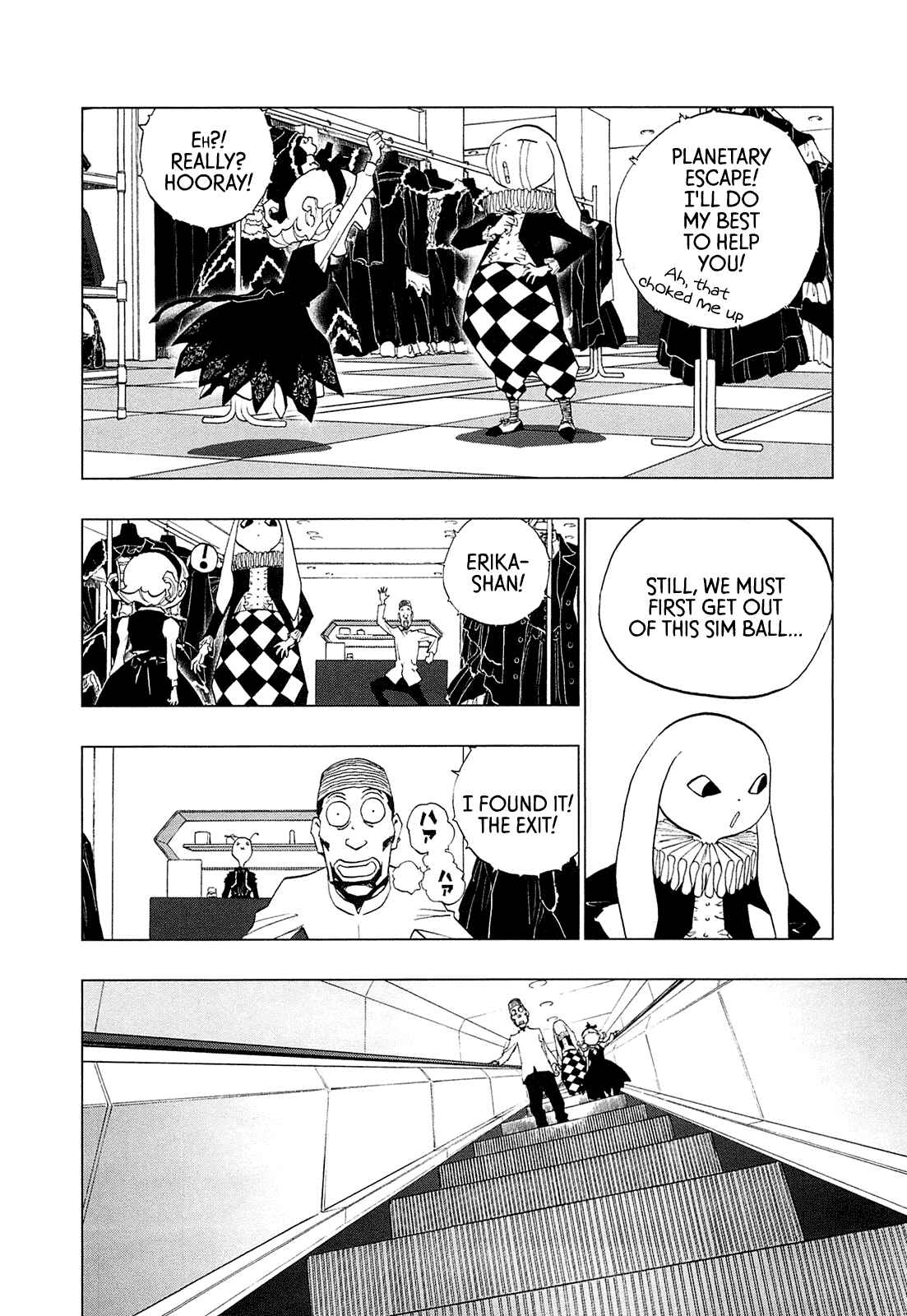 Page 122 Chapter 0 LOVE SYNC DREAM