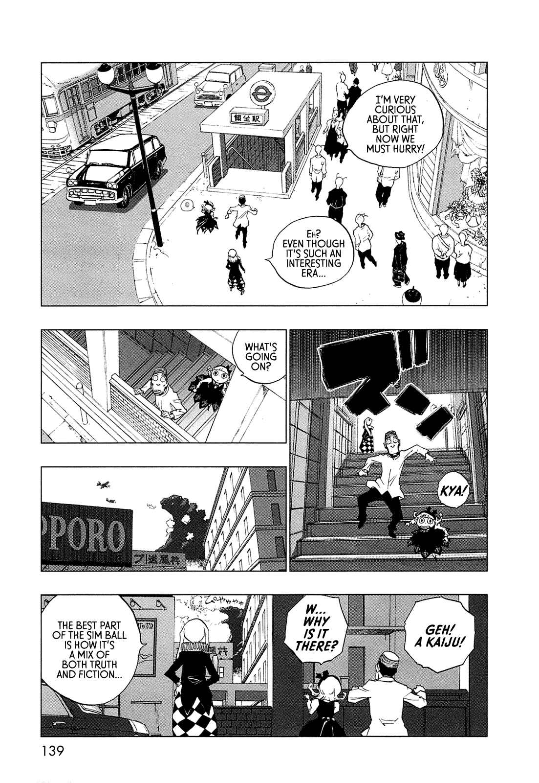 Page 127 Chapter 0 LOVE SYNC DREAM