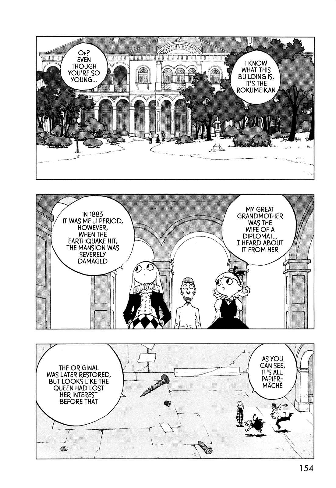 Page 142 Chapter 0 LOVE SYNC DREAM