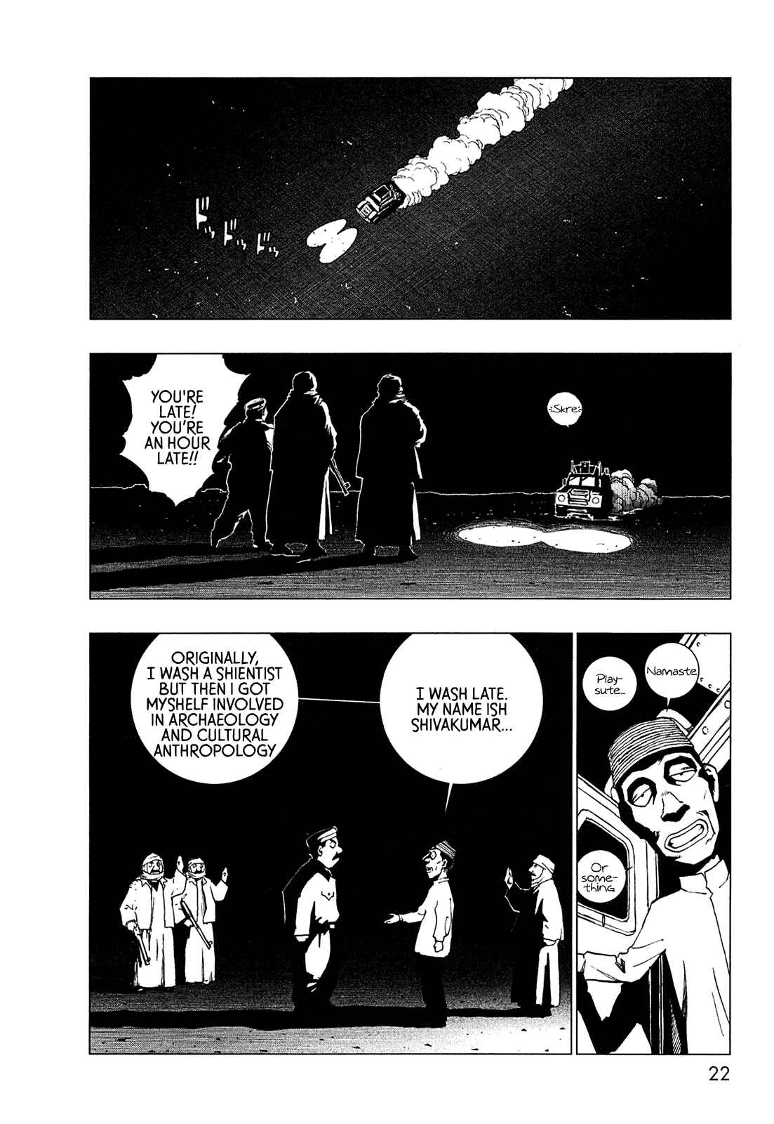 Page 16 Chapter 0 LOVE SYNC DREAM