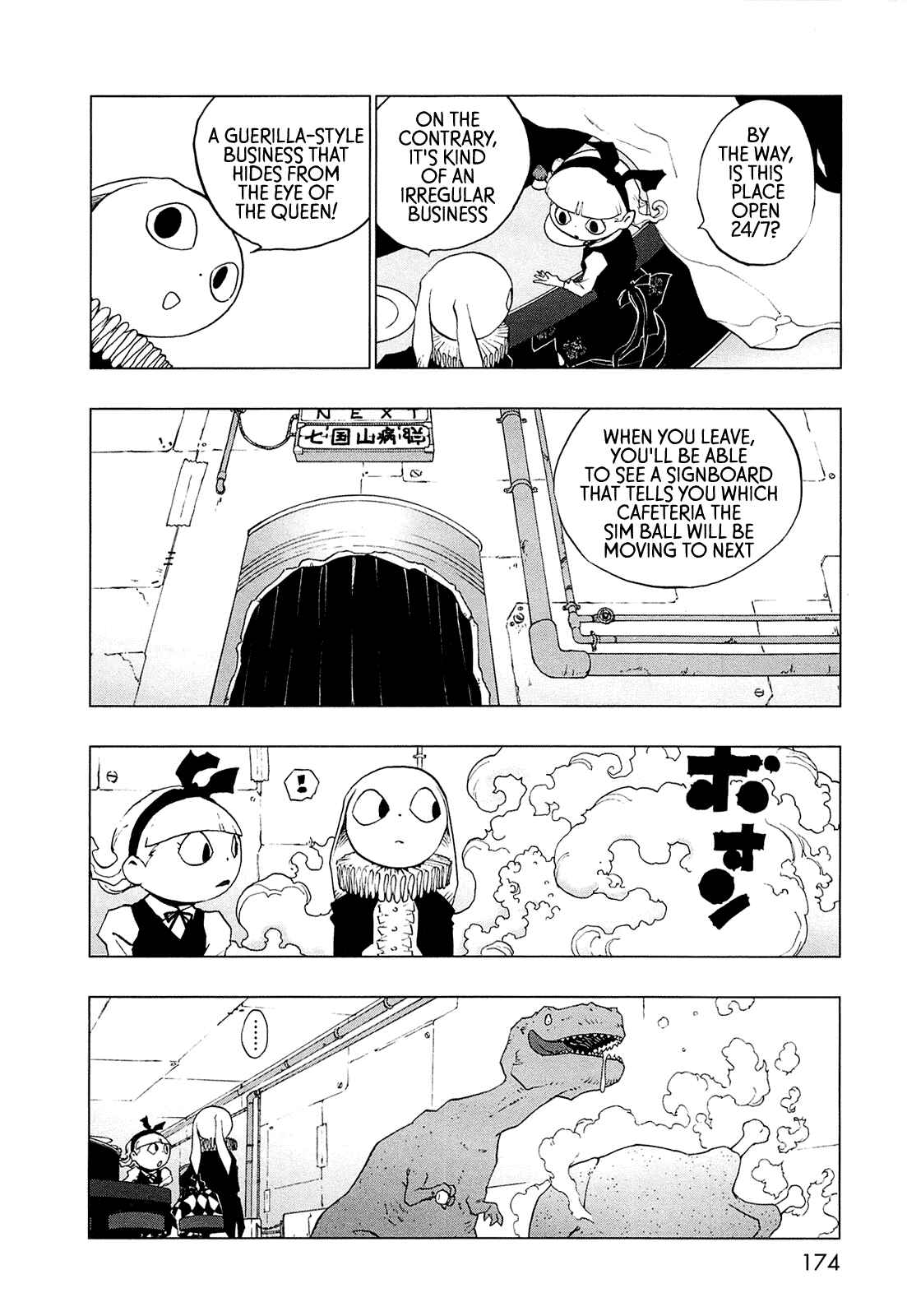 Page 160 Chapter 0 LOVE SYNC DREAM