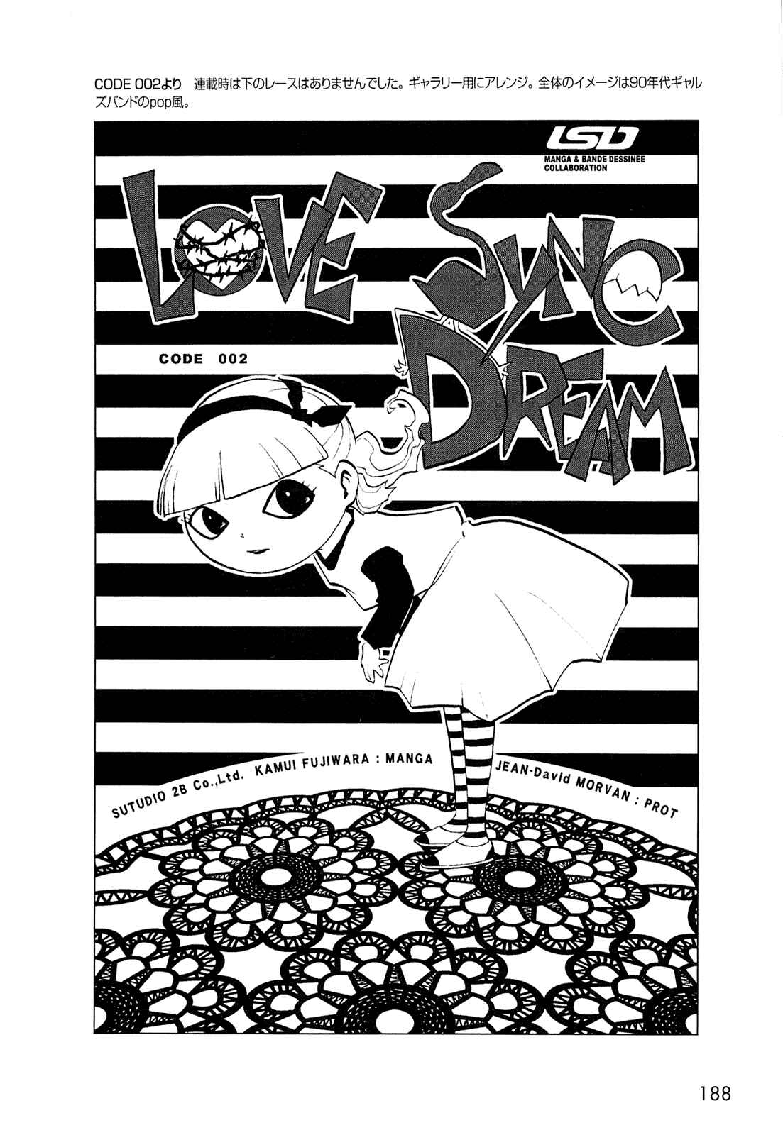 Page 174 Chapter 0 LOVE SYNC DREAM