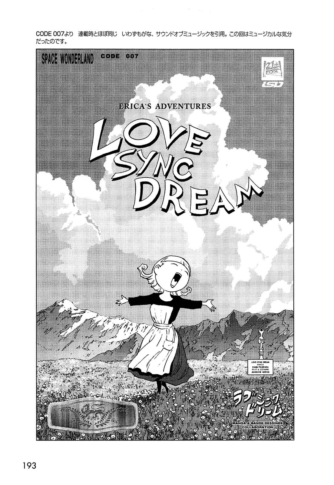 Page 179 Chapter 0 LOVE SYNC DREAM