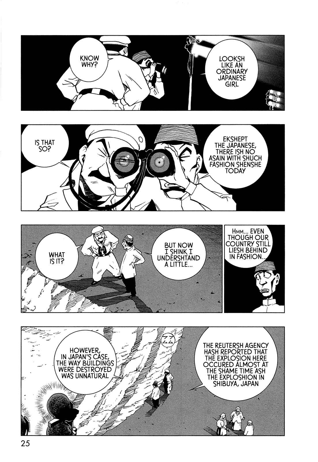 Page 19 Chapter 0 LOVE SYNC DREAM