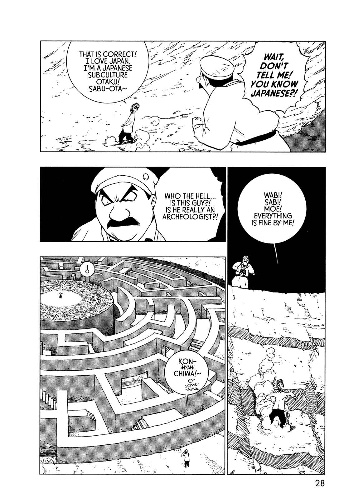Page 22 Chapter 0 LOVE SYNC DREAM