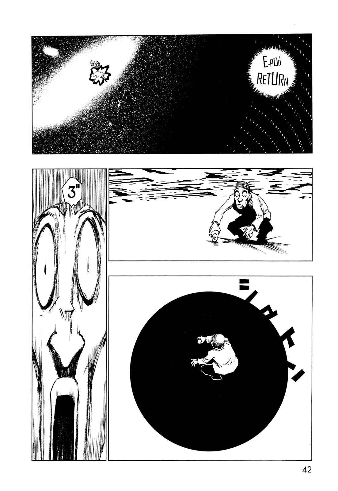 Page 34 Chapter 0 LOVE SYNC DREAM