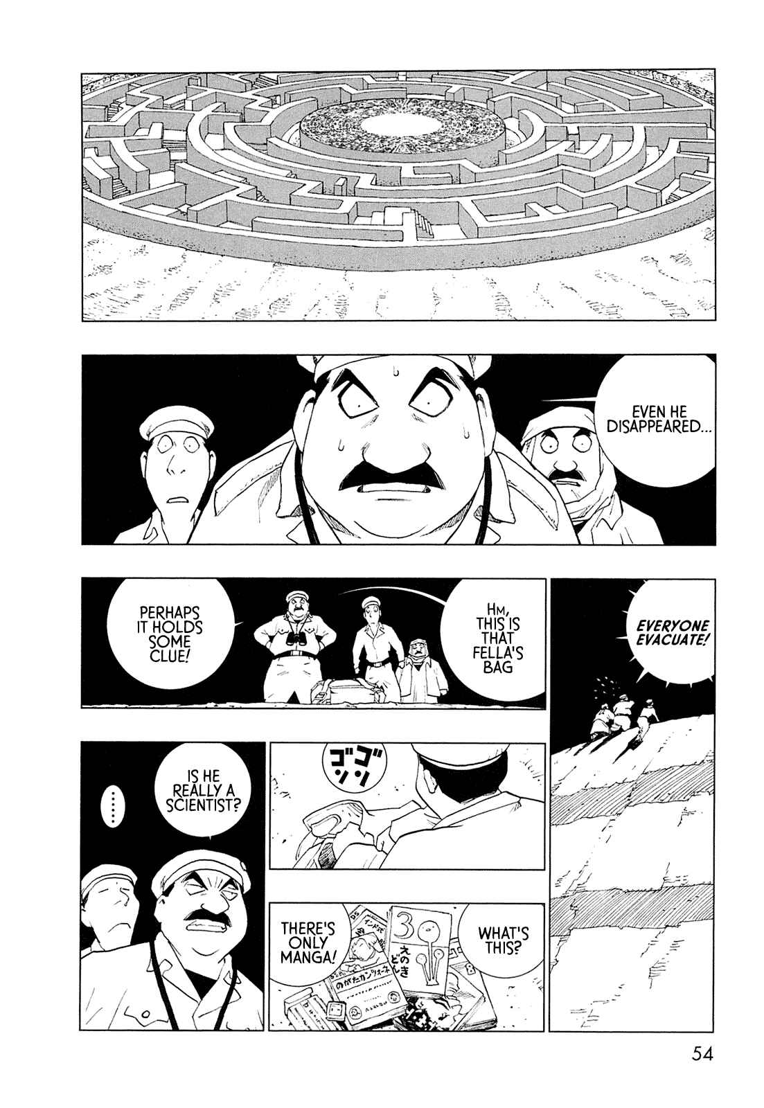 Page 46 Chapter 0 LOVE SYNC DREAM