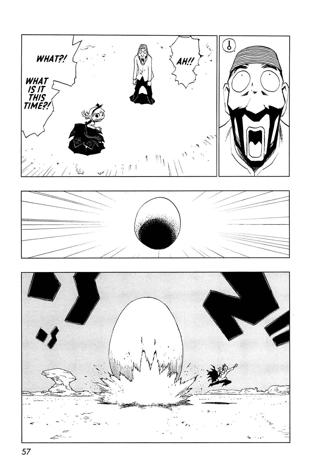 Page 49 Chapter 0 LOVE SYNC DREAM