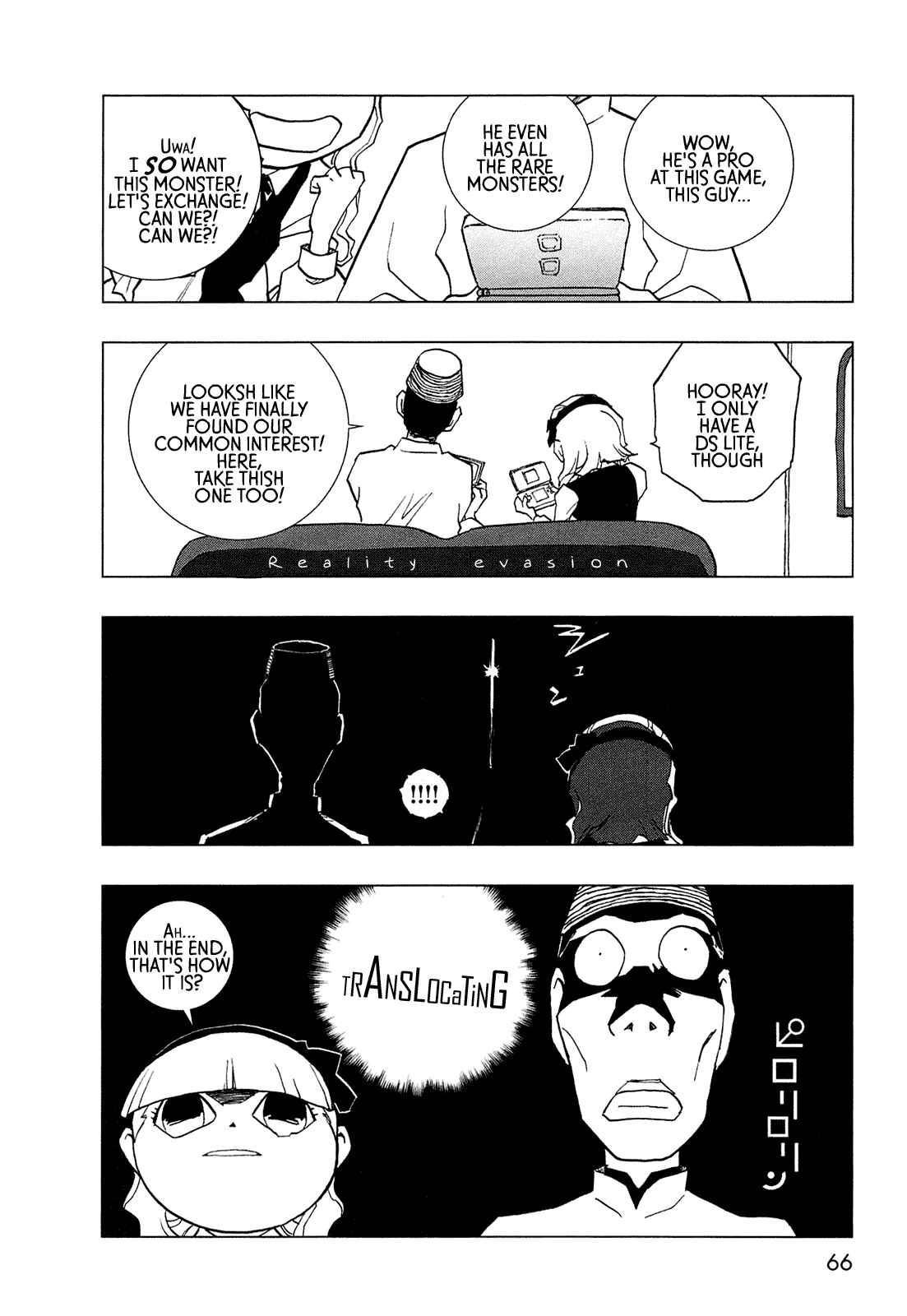 Page 57 Chapter 0 LOVE SYNC DREAM