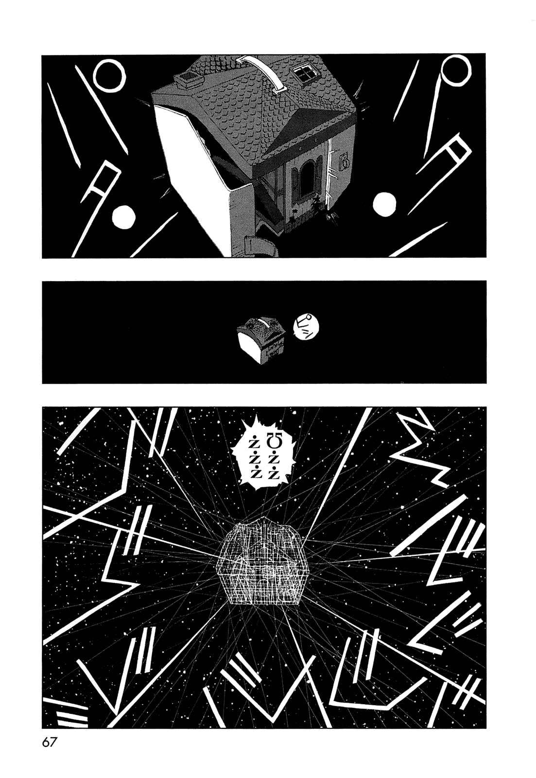 Page 58 Chapter 0 LOVE SYNC DREAM
