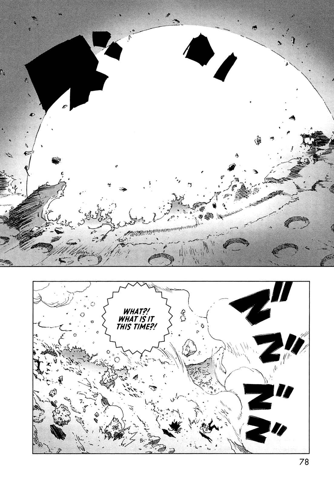 Page 69 Chapter 0 LOVE SYNC DREAM