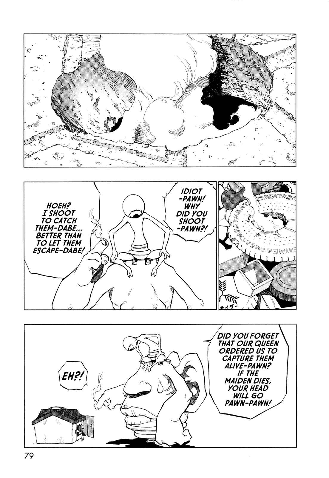 Page 70 Chapter 0 LOVE SYNC DREAM