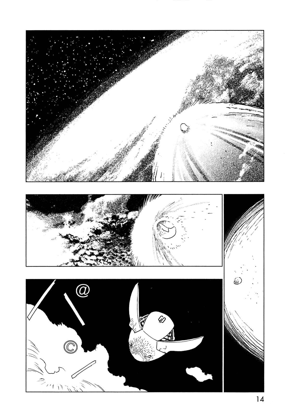 Page 8 Chapter 0 LOVE SYNC DREAM