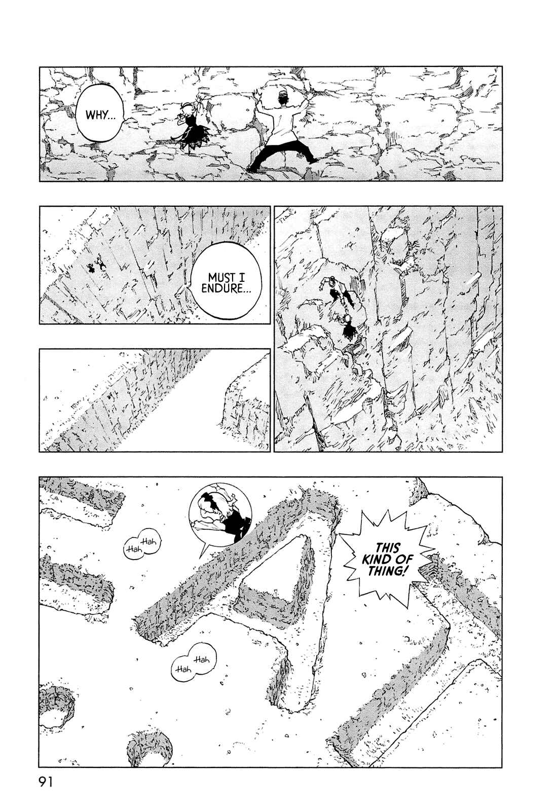 Page 82 Chapter 0 LOVE SYNC DREAM