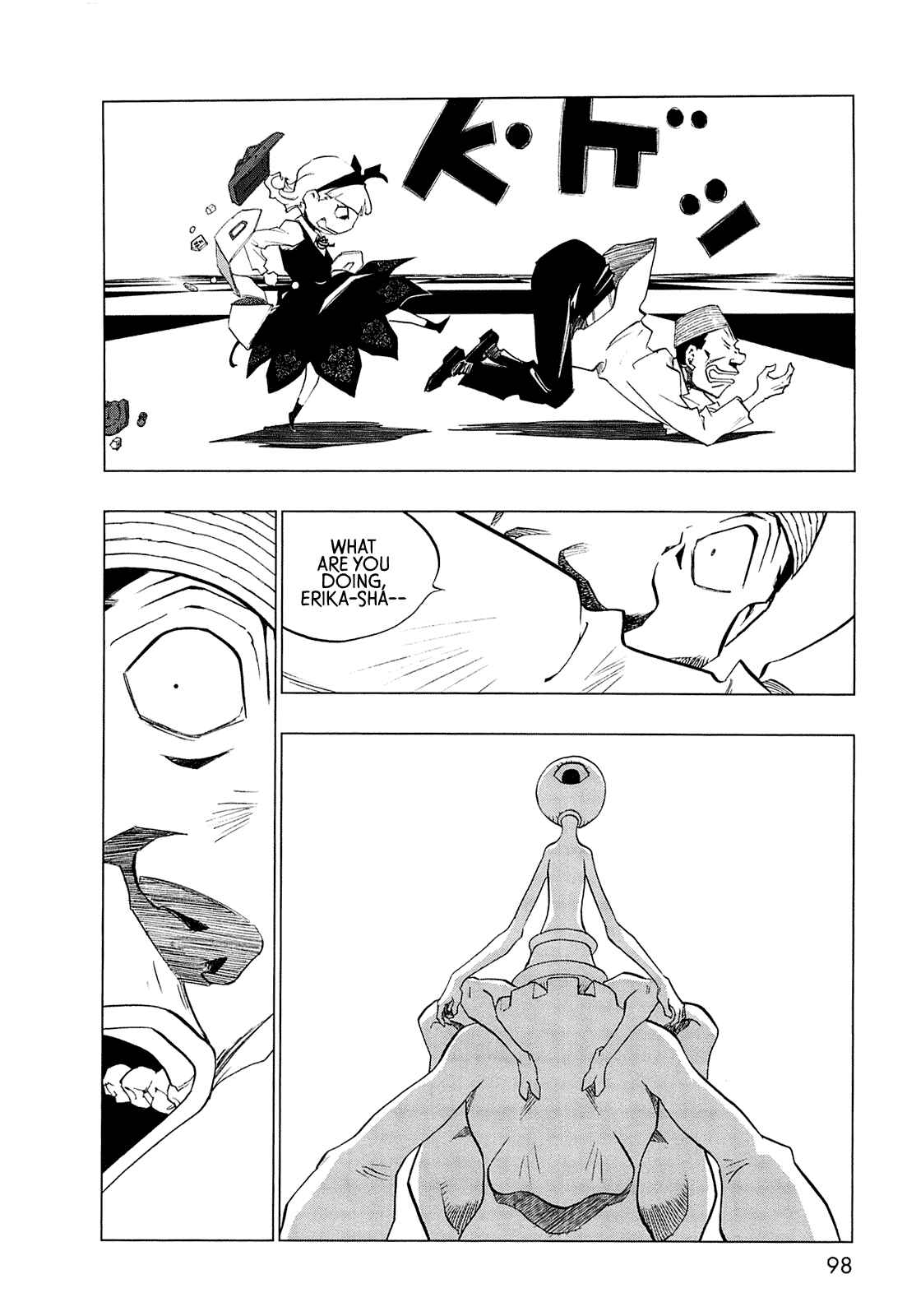 Page 89 Chapter 0 LOVE SYNC DREAM