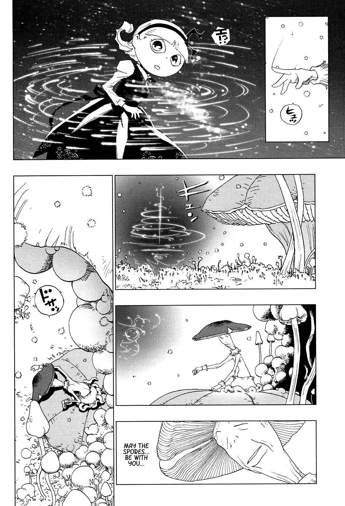 Page 24 Chapter 4 LOVE SYNC DREAM