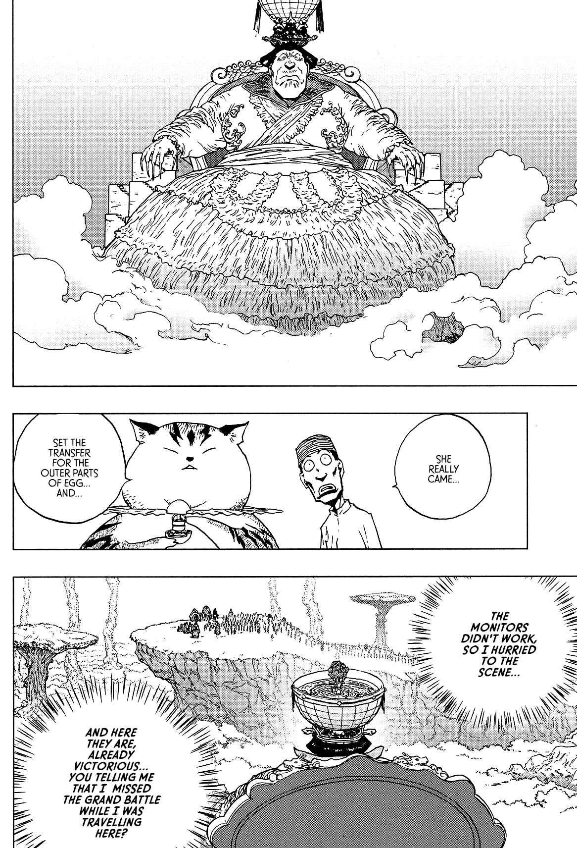 Page 12 Chapter 7 LOVE SYNC DREAM
