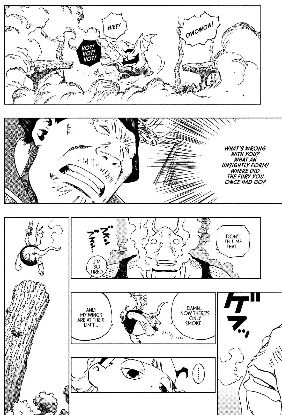Page 14 Chapter 7 LOVE SYNC DREAM